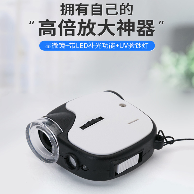 TH-7004D Mini HD Microscope Portable UV Money Detector Lamp Multi-Function Magnifying Glass Antique Jewelry Direct Supply