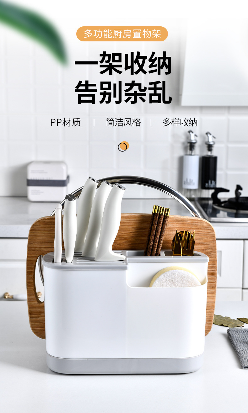 Multifunctional Knife Holder Cutting Board Integrated Kitchen Tableware Storage Storage Rack Place Cutting Boards Chopsticks Pot Lid Knife Box Multifunctional Knife Holder Cutting Board Integrated Kitchen Tableware Storage Storage Rack Place Cutting Boards Chopsticks Pot Lid Knife Box