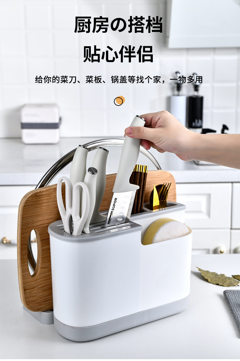 Multifunctional Knife Holder Cutting Board Integrated Kitchen Tableware Storage Storage Rack Place Cutting Boards Chopsticks Pot Lid Knife Box Multifunctional Knife Holder Cutting Board Integrated Kitchen Tableware Storage Storage Rack Place Cutting Boards Chopsticks Pot Lid Knife Box