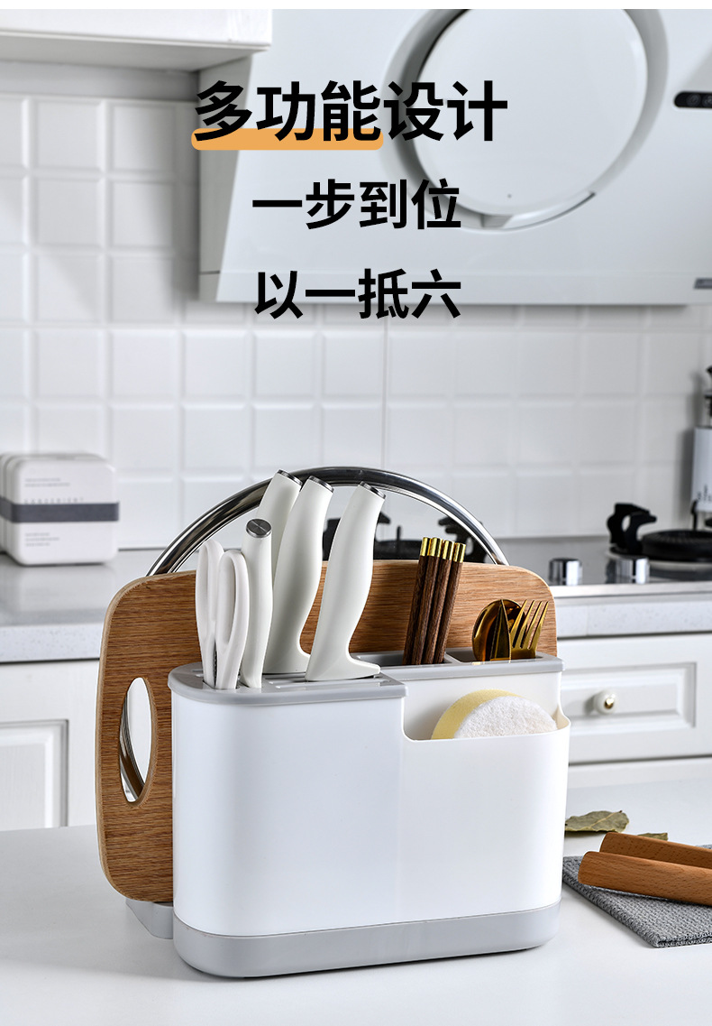Multifunctional Knife Holder Cutting Board Integrated Kitchen Tableware Storage Storage Rack Place Cutting Boards Chopsticks Pot Lid Knife Box Multifunctional Knife Holder Cutting Board Integrated Kitchen Tableware Storage Storage Rack Place Cutting Boards Chopsticks Pot Lid Knife Box