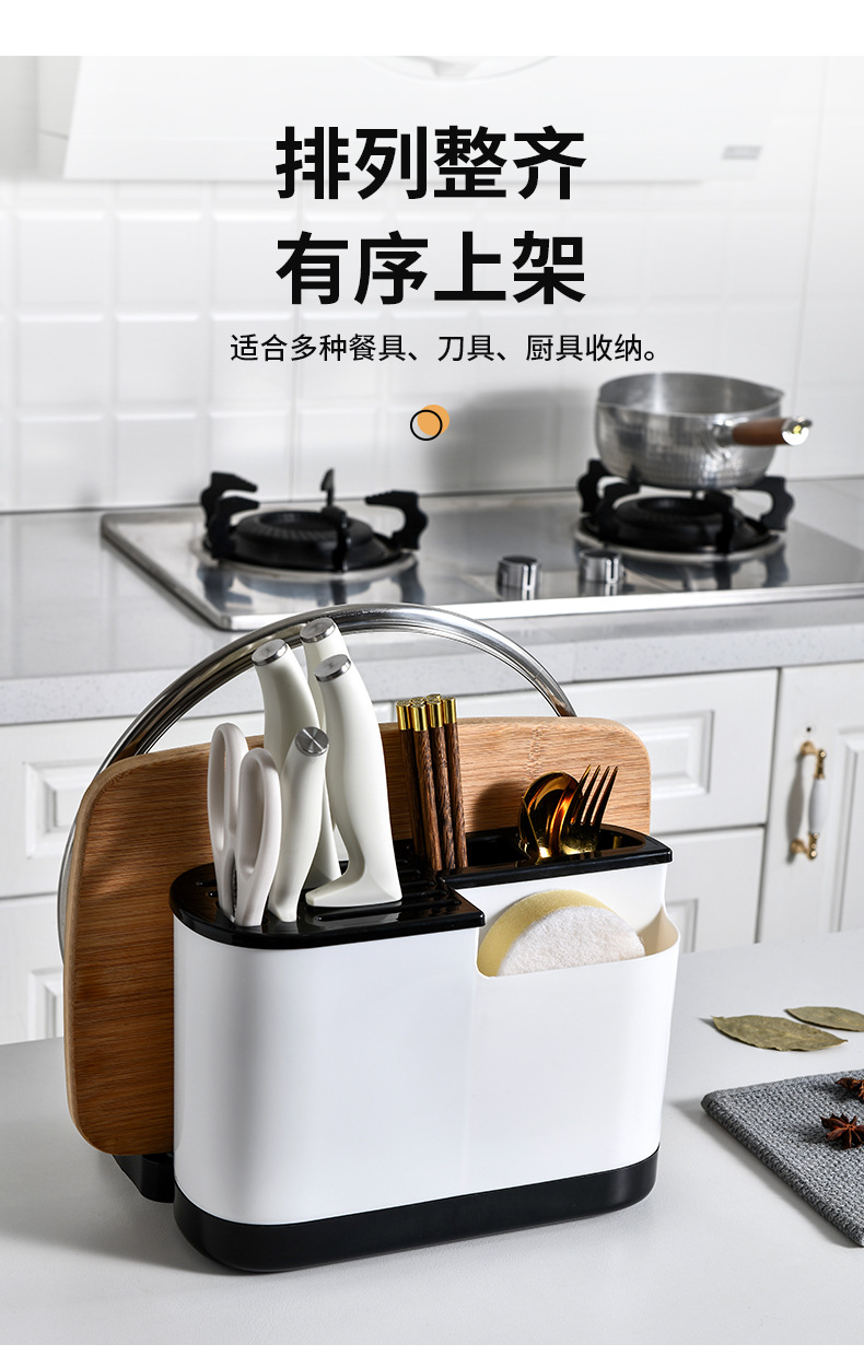 Multifunctional Knife Holder Cutting Board Integrated Kitchen Tableware Storage Storage Rack Place Cutting Boards Chopsticks Pot Lid Knife Box Multifunctional Knife Holder Cutting Board Integrated Kitchen Tableware Storage Storage Rack Place Cutting Boards Chopsticks Pot Lid Knife Box