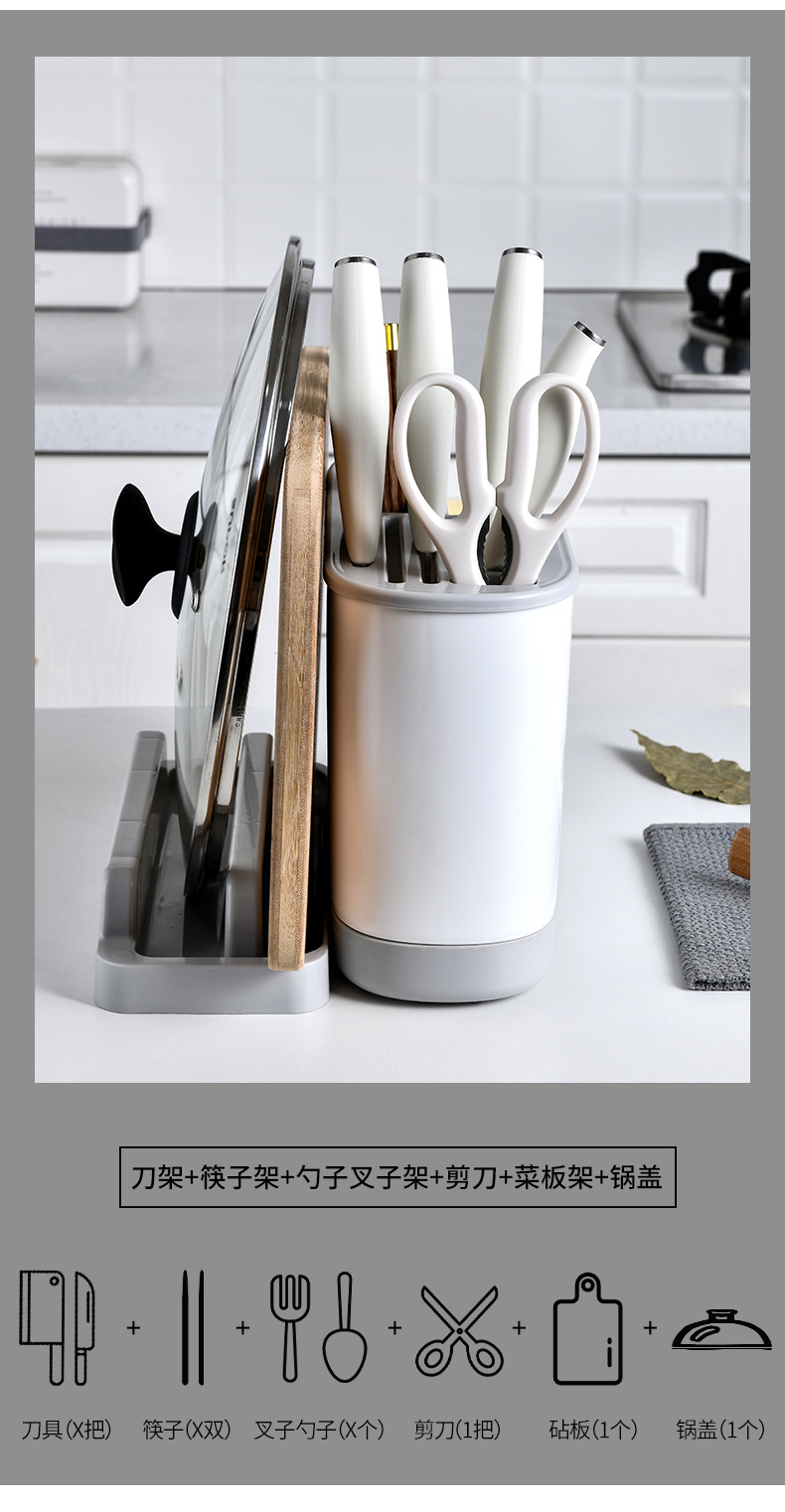 Multifunctional Knife Holder Cutting Board Integrated Kitchen Tableware Storage Storage Rack Place Cutting Boards Chopsticks Pot Lid Knife Box Multifunctional Knife Holder Cutting Board Integrated Kitchen Tableware Storage Storage Rack Place Cutting Boards Chopsticks Pot Lid Knife Box