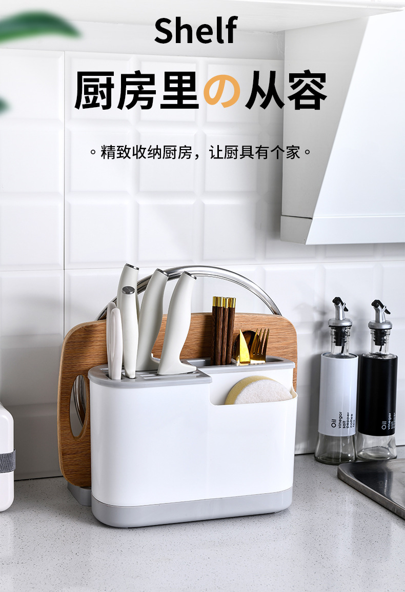 Multifunctional Knife Holder Cutting Board Integrated Kitchen Tableware Storage Storage Rack Place Cutting Boards Chopsticks Pot Lid Knife Box Multifunctional Knife Holder Cutting Board Integrated Kitchen Tableware Storage Storage Rack Place Cutting Boards Chopsticks Pot Lid Knife Box