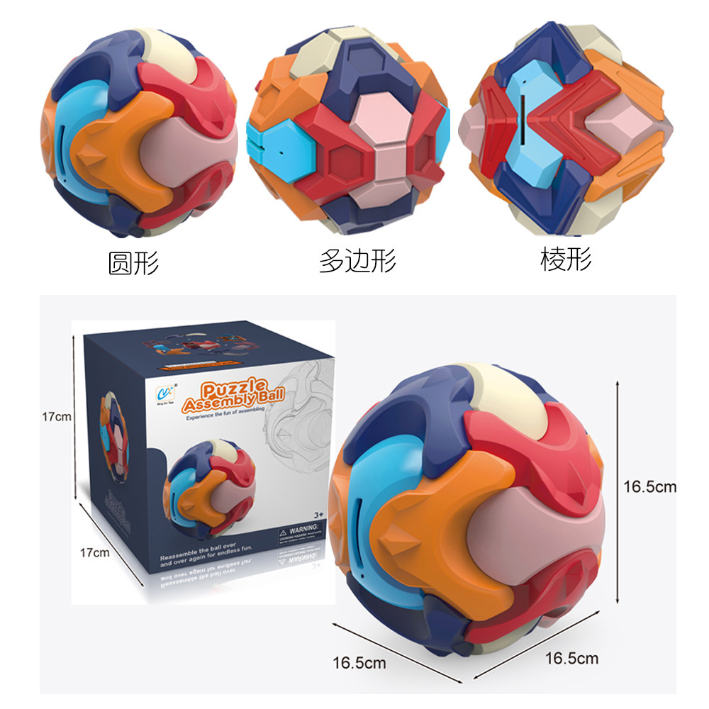 Cross-Border DIY Early Education Assembled Building Block Ball Coin Bank Money Storage Ball Children&#039;s Inserting Intelligence Enlightenment Toys Wholesale