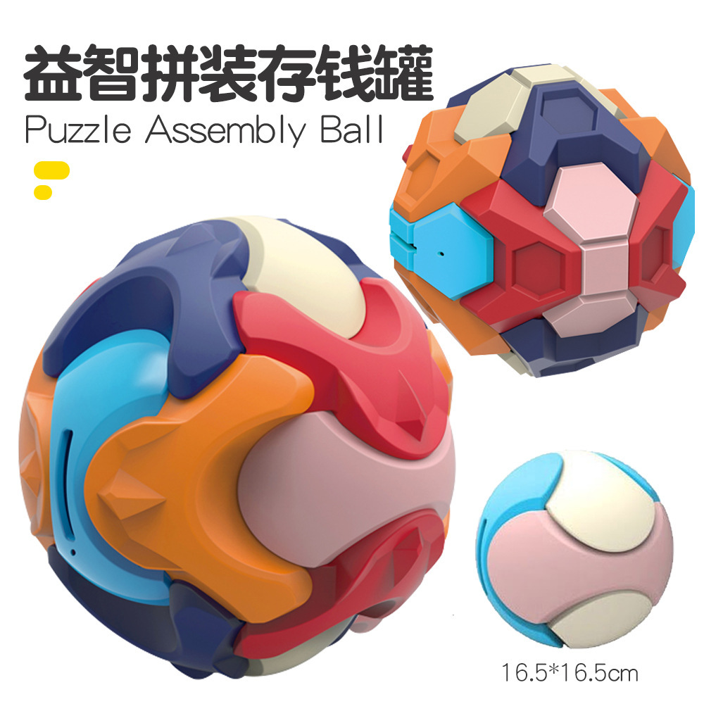Cross-Border DIY Early Education Assembled Building Block Ball Coin Bank Money Storage Ball Children&#039;s Inserting Intelligence Enlightenment Toys Wholesale