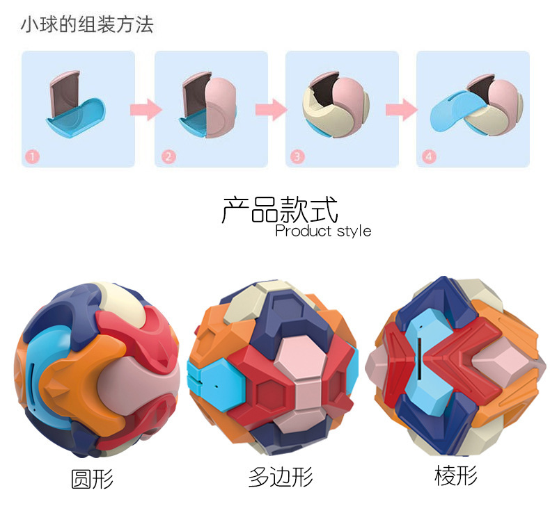 Cross-Border DIY Early Education Assembled Building Block Ball Coin Bank Money Storage Ball Children's Inserting Intelligence Enlightenment Toys Wholesale Cross-Border DIY Early Education Assembled Building Block Ball Coin Bank Money Storage Ball Children's Inserting Intelligence Enlightenment Toys Wholesale