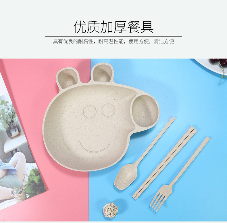 Children's Wheat Straw Grid Plate Bowl Fork Spoon and Chopsticks Four-Piece Cartoon Creative Page Gift Tableware Set