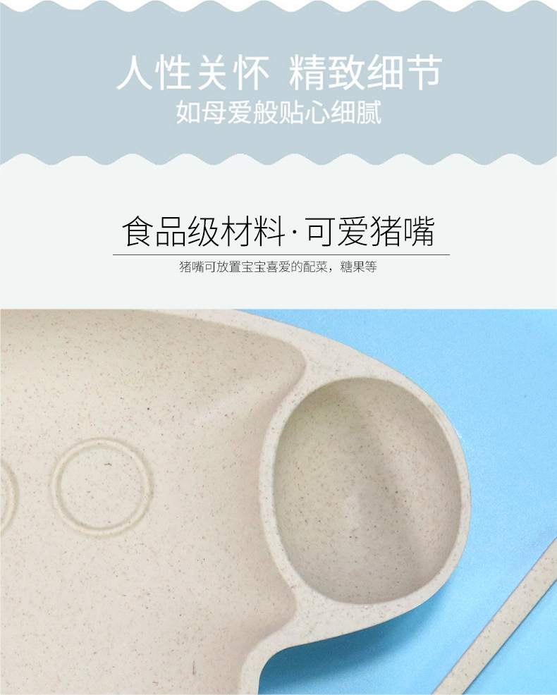 Children's Wheat Straw Grid Plate Bowl Fork Spoon and Chopsticks Four-Piece Cartoon Creative Page Gift Tableware Set