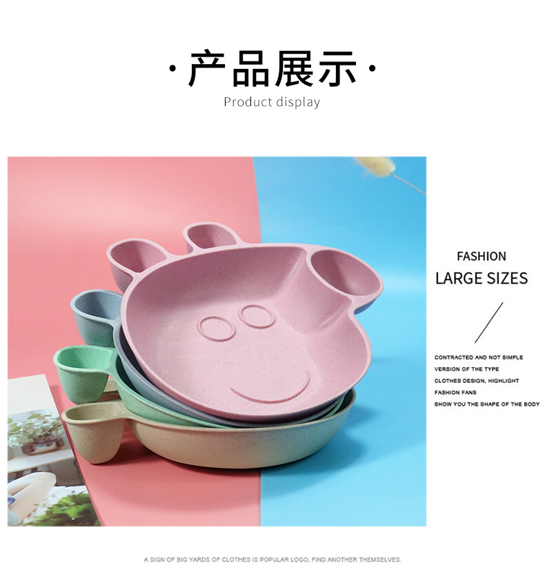 Children's Wheat Straw Grid Plate Bowl Fork Spoon and Chopsticks Four-Piece Cartoon Creative Page Gift Tableware Set