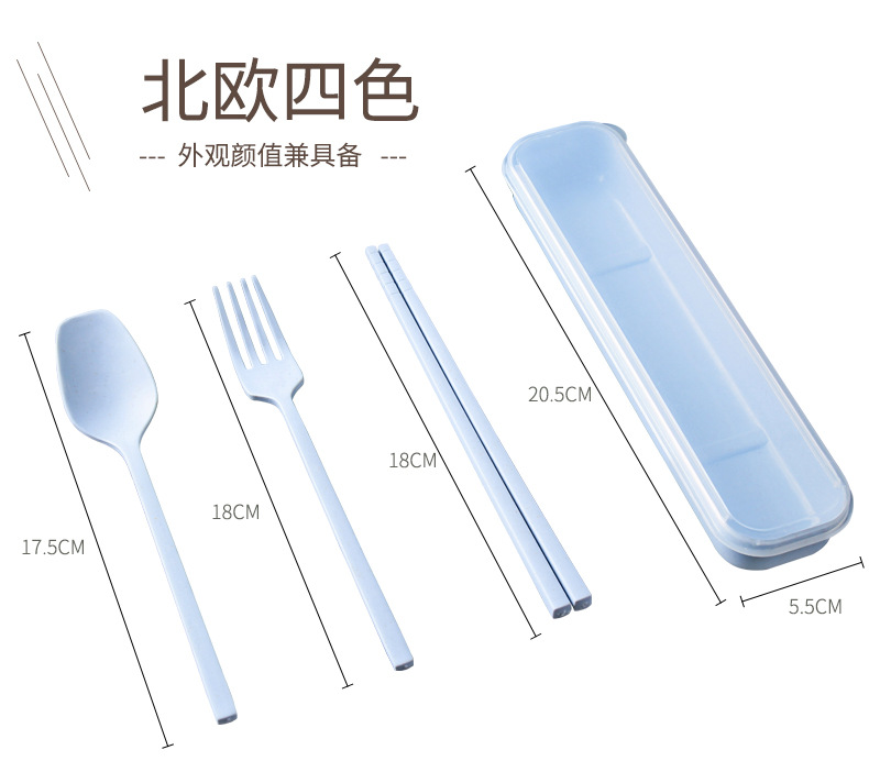 Wheat Straw Tableware Set Travel Portable Tableware Gift Box Student Chopsticks Fork and Spoon Three-Piece Suit Cross-Border