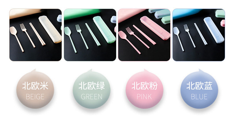 Wheat Straw Tableware Set Travel Portable Tableware Gift Box Student Chopsticks Fork and Spoon Three-Piece Suit Cross-Border