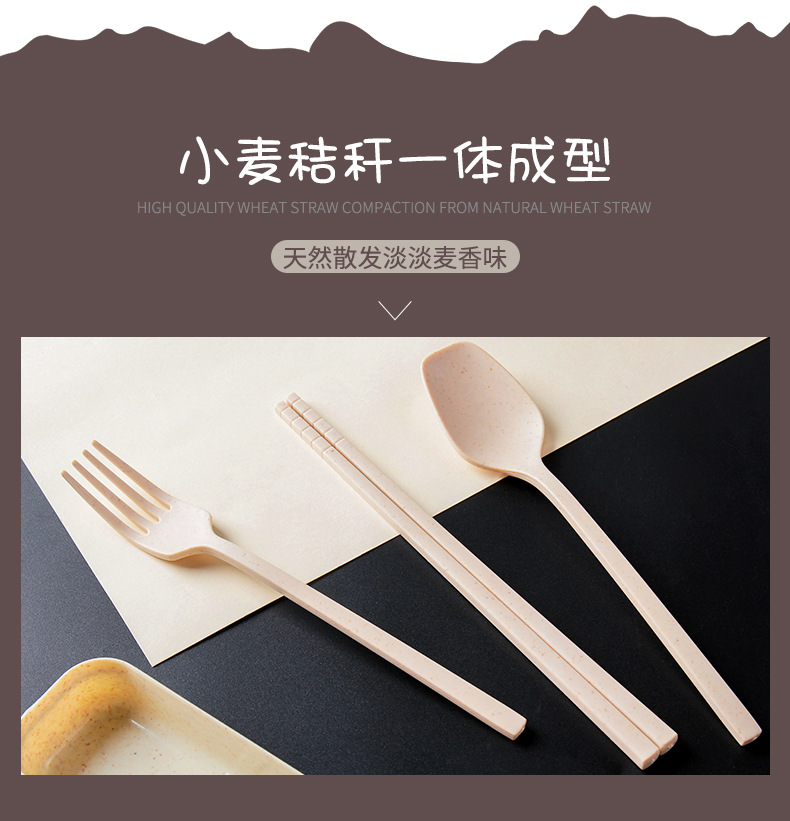 Wheat Straw Tableware Set Travel Portable Tableware Gift Box Student Chopsticks Fork and Spoon Three-Piece Suit Cross-Border