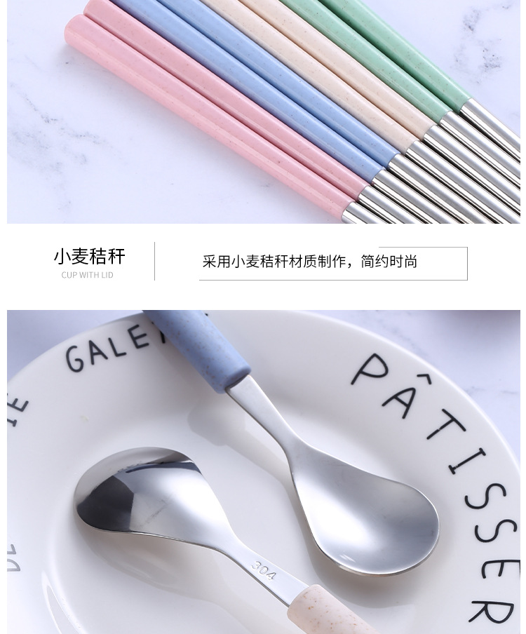 304 Stainless Steel Spoon Fork Chopsticks Wheat Straw Three-Piece Tableware Student Travel Portable Tableware Set