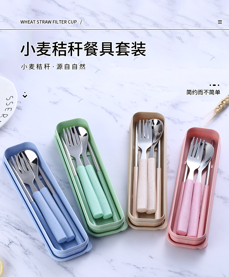 304 Stainless Steel Spoon Fork Chopsticks Wheat Straw Three-Piece Tableware Student Travel Portable Tableware Set