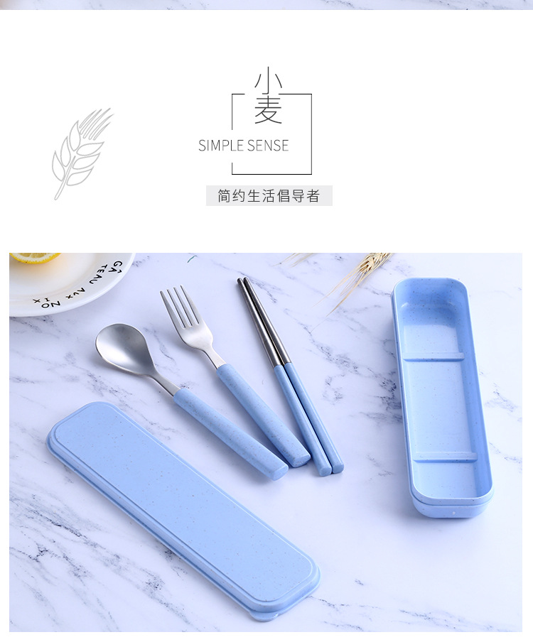 304 Stainless Steel Spoon Fork Chopsticks Wheat Straw Three-Piece Tableware Student Travel Portable Tableware Set