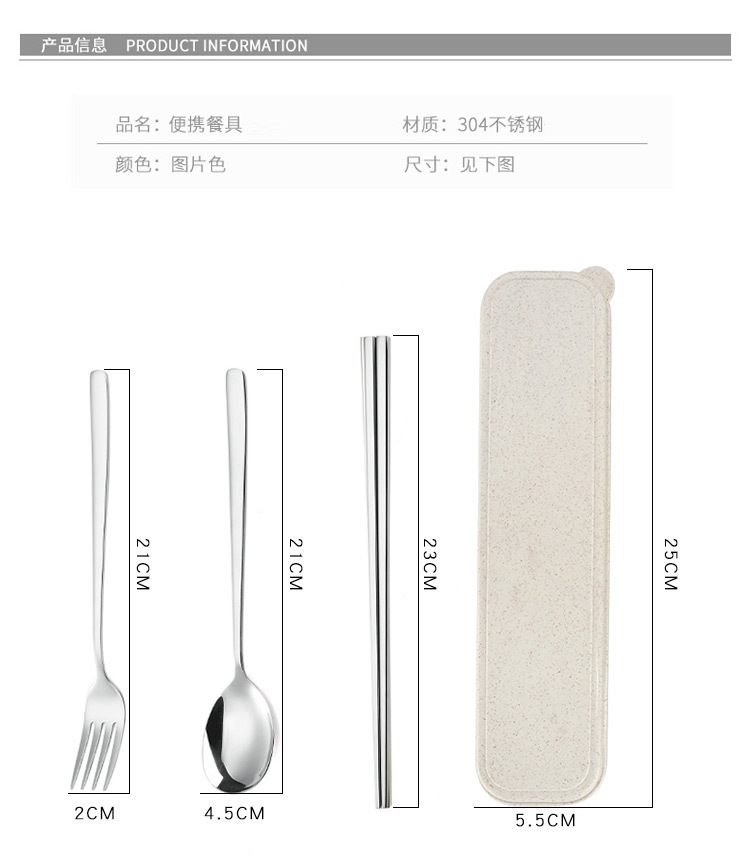 304 Stainless Steel Korean Spoon Fork Chopsticks Portable Gift Tableware Three-Piece Suit