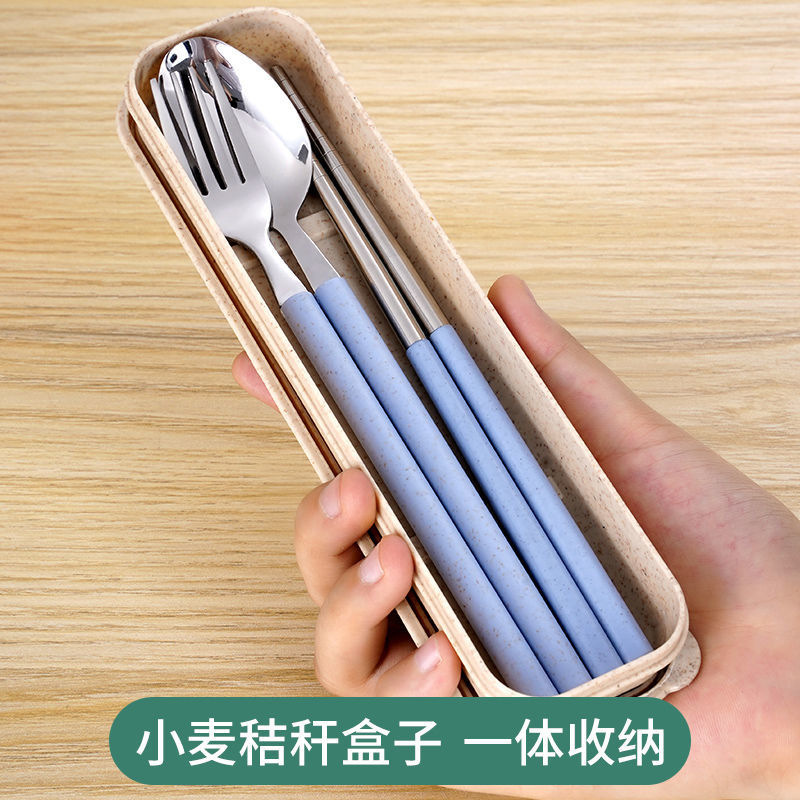 [Three-Piece Set] Stainless Steel Wheat Straw Chopsticks Spoon Fork Student Adult Travel Canteen Portable Tableware