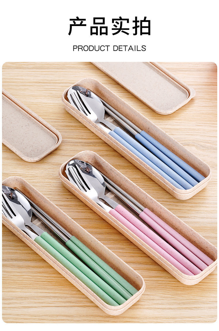 [Three-Piece Set] Stainless Steel Wheat Straw Chopsticks Spoon Fork Student Adult Travel Canteen Portable Tableware