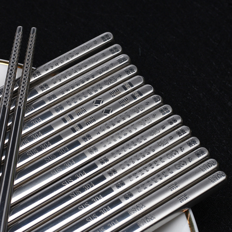304 Stainless Steel Chopsticks Square Chopsticks Chinese Style Silver Chopsticks Household Hotel Restaurant Tableware Set
