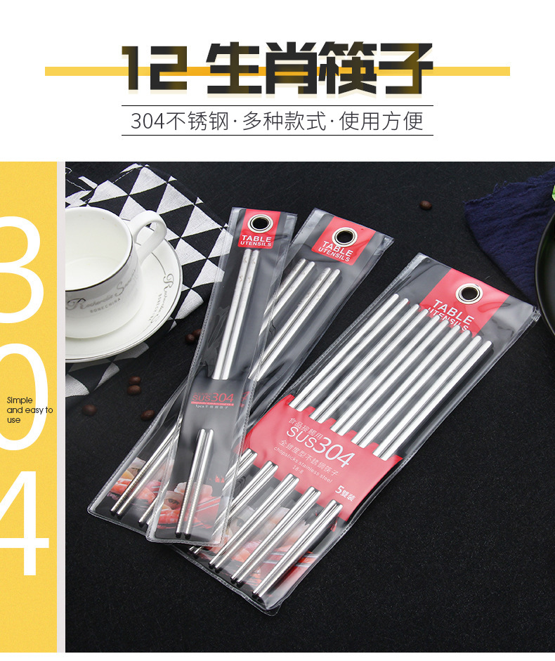 304 Stainless Steel Chopsticks Square Chopsticks Chinese Style Silver Chopsticks Household Hotel Restaurant Tableware Set 304 Stainless Steel Chopsticks Square Chopsticks Chinese Style Silver Chopsticks Household Hotel Restaurant Tableware Set