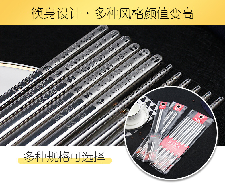 304 Stainless Steel Chopsticks Square Chopsticks Chinese Style Silver Chopsticks Household Hotel Restaurant Tableware Set 304 Stainless Steel Chopsticks Square Chopsticks Chinese Style Silver Chopsticks Household Hotel Restaurant Tableware Set