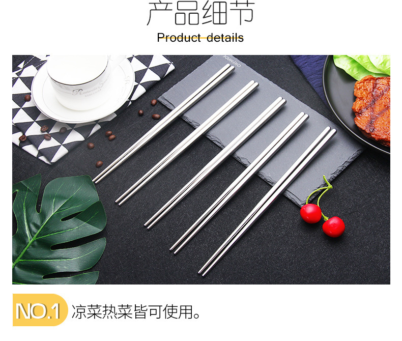 304 Stainless Steel Chopsticks Square Chopsticks Chinese Style Silver Chopsticks Household Hotel Restaurant Tableware Set 304 Stainless Steel Chopsticks Square Chopsticks Chinese Style Silver Chopsticks Household Hotel Restaurant Tableware Set