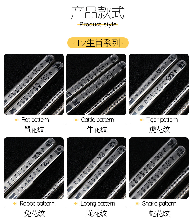 304 Stainless Steel Chopsticks Square Chopsticks Chinese Style Silver Chopsticks Household Hotel Restaurant Tableware Set 304 Stainless Steel Chopsticks Square Chopsticks Chinese Style Silver Chopsticks Household Hotel Restaurant Tableware Set