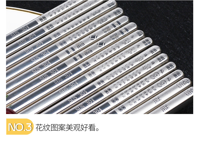 304 Stainless Steel Chopsticks Square Chopsticks Chinese Style Silver Chopsticks Household Hotel Restaurant Tableware Set 304 Stainless Steel Chopsticks Square Chopsticks Chinese Style Silver Chopsticks Household Hotel Restaurant Tableware Set