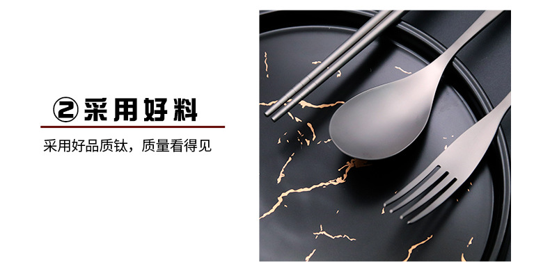 2021 Chinese New Style Titanium Material Black Gold Six-Piece Tableware Fork Chopsticks Set Restaurant Hotel Customizable Wholesale 2021 Chinese New Style Titanium Material Black Gold Six-Piece Tableware Fork Chopsticks Set Restaurant Hotel Customizable Wholesale