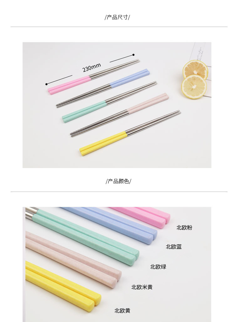 Wheat Straw Stainless Steel Chopsticks Material Degradable Chopsticks Family Restaurant Restaurant Chopsticks Large Quantity Can Be Customized