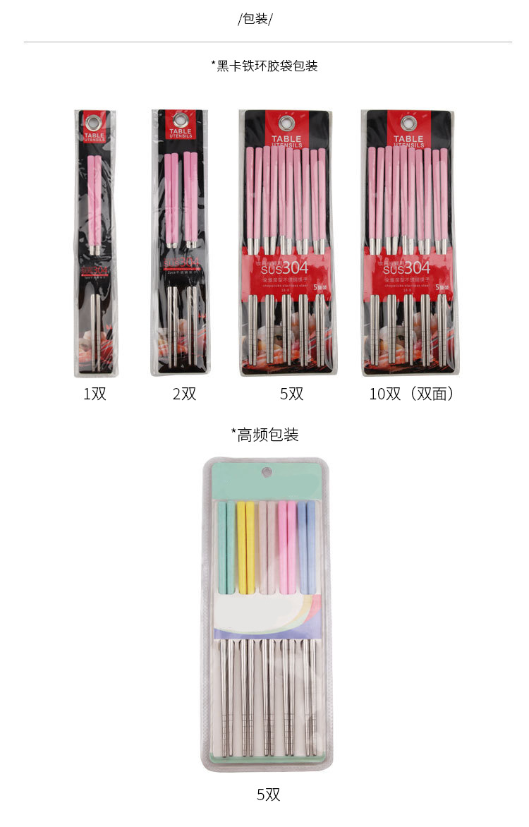 Wheat Straw Stainless Steel Chopsticks Material Degradable Chopsticks Family Restaurant Restaurant Chopsticks Large Quantity Can Be Customized