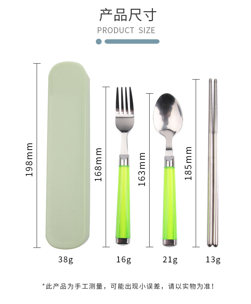 Stainless Steel Portable Tableware Three-Piece Outdoor Travel Student Tableware Chopsticks Spoon Fork Gift Set