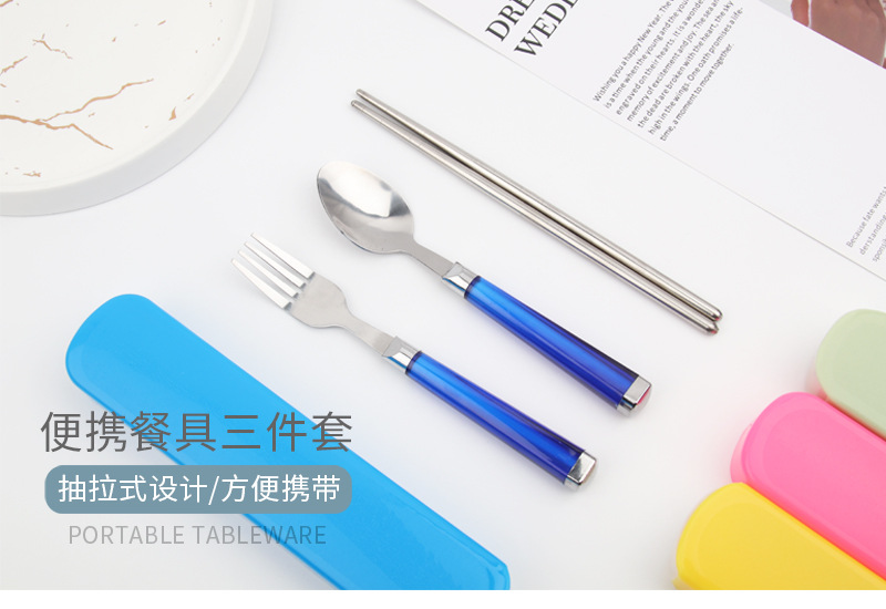 Stainless Steel Portable Tableware Three-Piece Outdoor Travel Student Tableware Chopsticks Spoon Fork Gift Set
