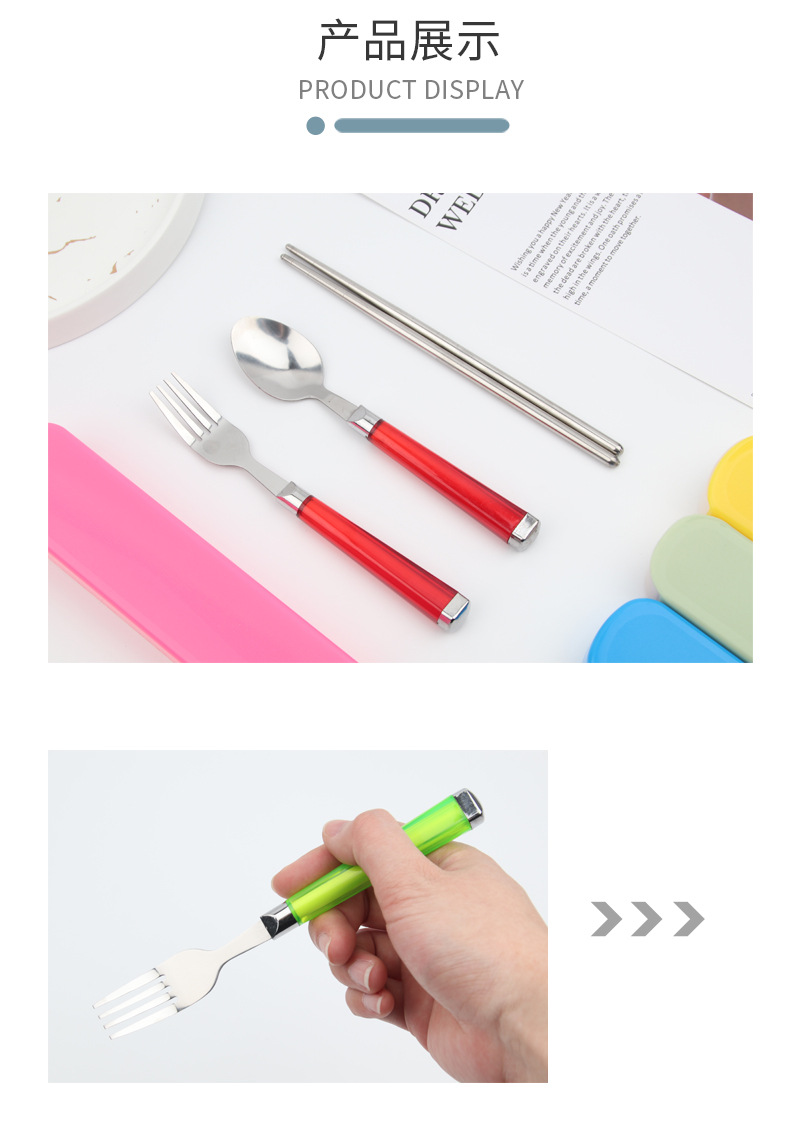 Stainless Steel Portable Tableware Three-Piece Outdoor Travel Student Tableware Chopsticks Spoon Fork Gift Set