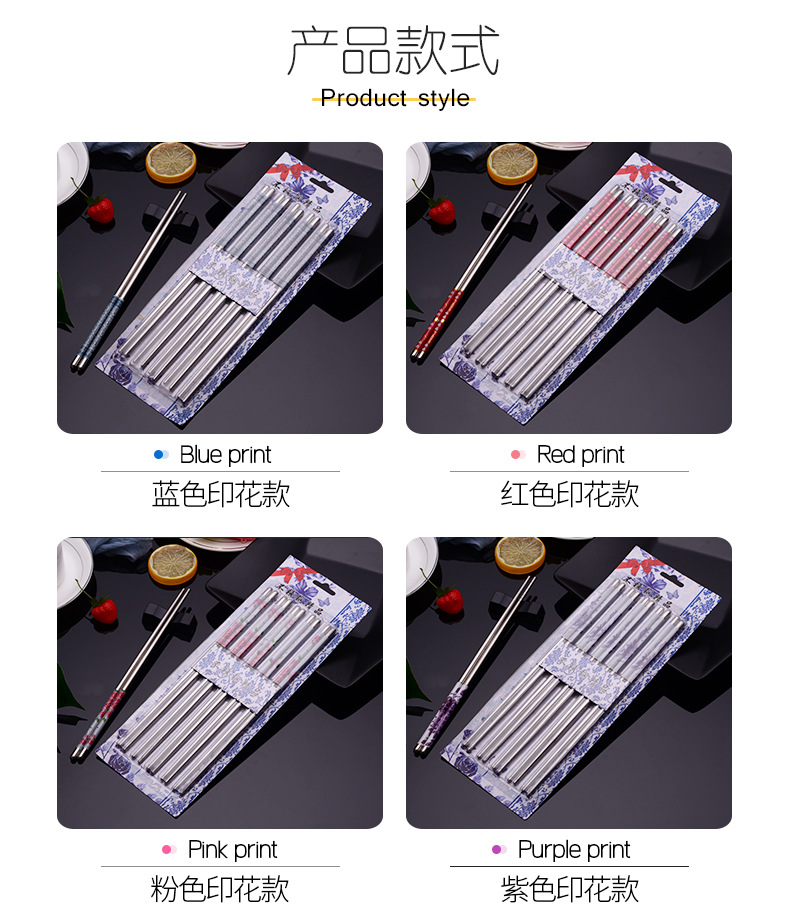 2021 New Blue and White Porcelain Printing Chinese Mirror Polished round Chopsticks 201 Stainless Steel Household Hotel Tableware 2021 New Blue and White Porcelain Printing Chinese Mirror Polished round Chopsticks 201 Stainless Steel Household Hotel Tableware