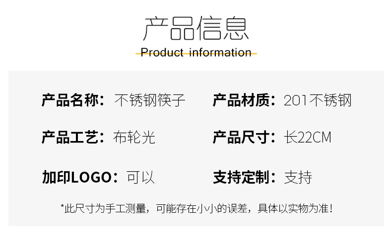 2021 New Blue and White Porcelain Printing Chinese Mirror Polished round Chopsticks 201 Stainless Steel Household Hotel Tableware 2021 New Blue and White Porcelain Printing Chinese Mirror Polished round Chopsticks 201 Stainless Steel Household Hotel Tableware