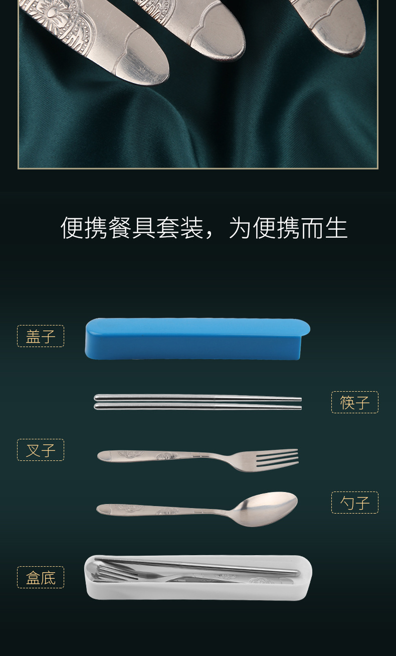 Student Suit Stainless Steel Portable Tableware Three-Piece Set Office Worker Travel Chopsticks Spoon Fork Tableware Set Student Suit Stainless Steel Portable Tableware Three-Piece Set Office Worker Travel Chopsticks Spoon Fork Tableware Set