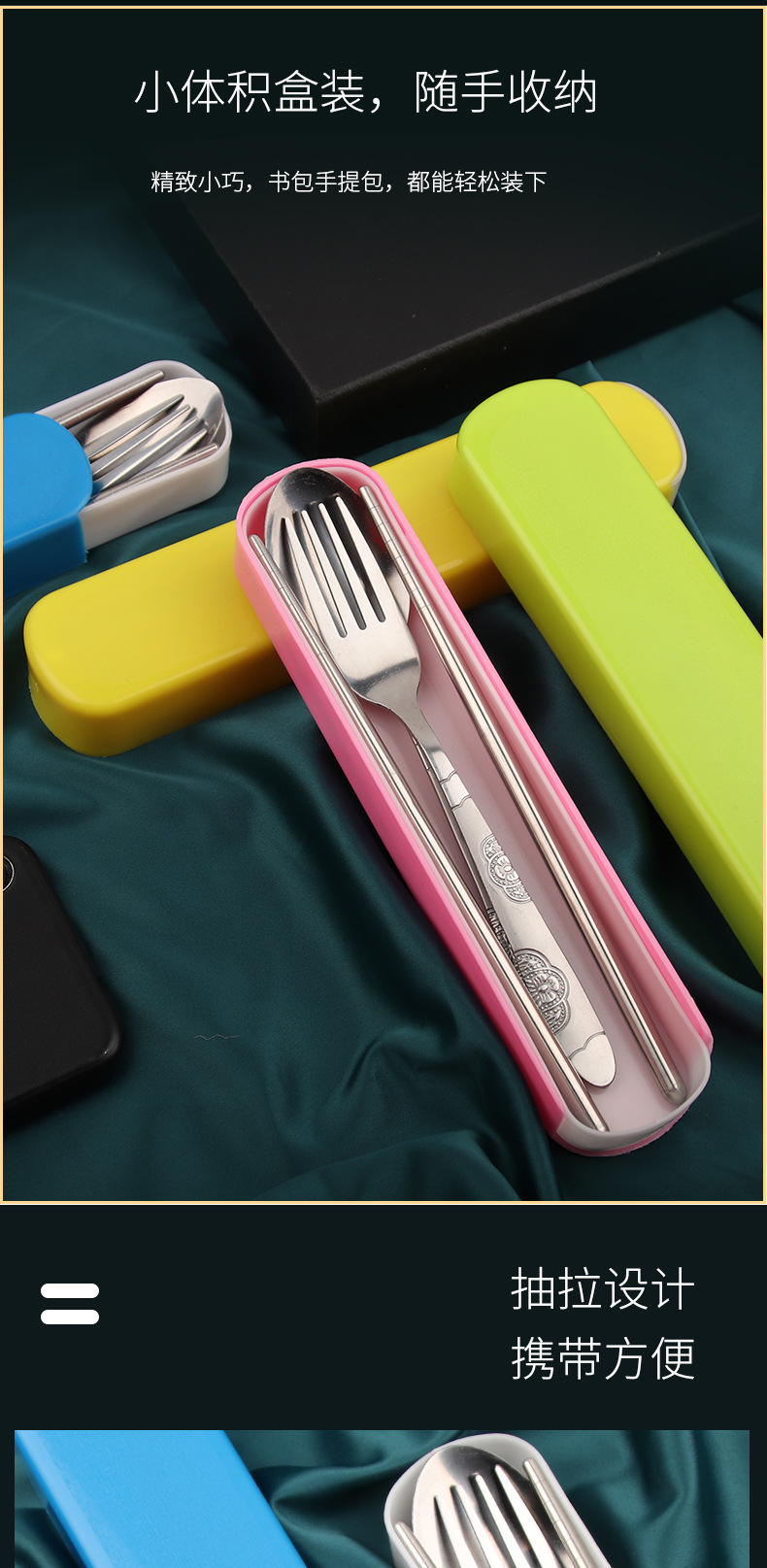 Student Suit Stainless Steel Portable Tableware Three-Piece Set Office Worker Travel Chopsticks Spoon Fork Tableware Set Student Suit Stainless Steel Portable Tableware Three-Piece Set Office Worker Travel Chopsticks Spoon Fork Tableware Set