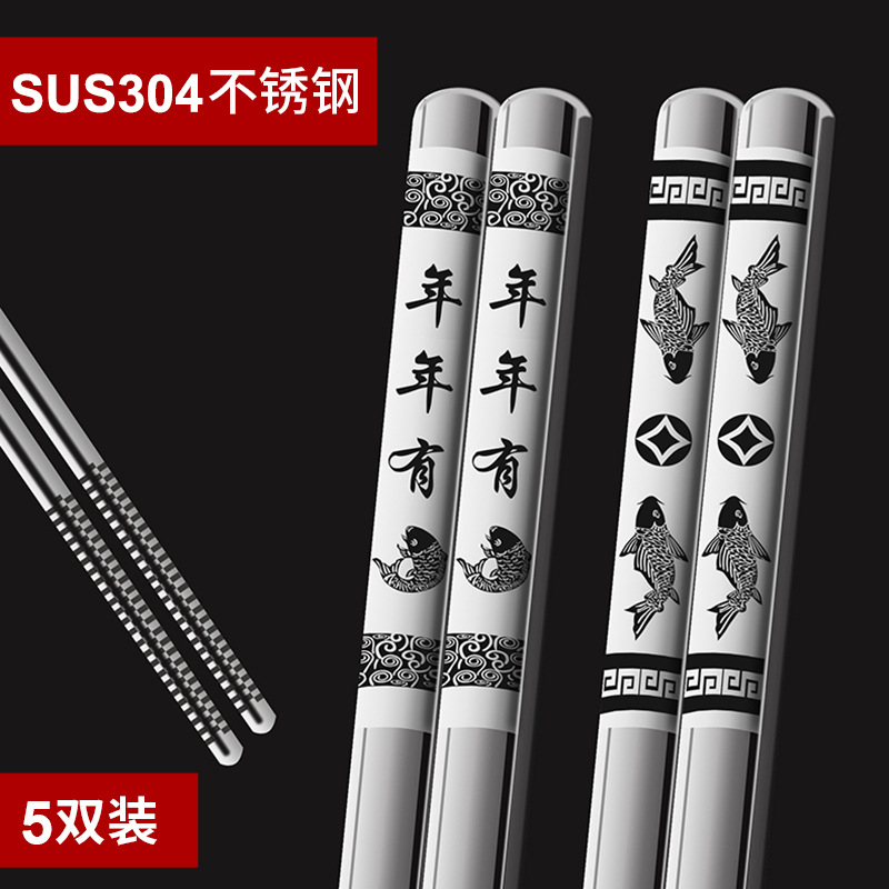 304 Stainless Steel Chopsticks Hollow Anti-Scald 8cm Square Chopsticks Household Hotel Restaurant Metal Tableware Laser Logo