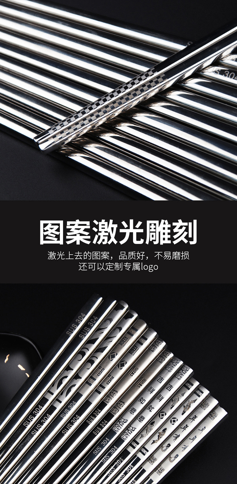304 Stainless Steel Chopsticks Hollow Anti-Scald 8cm Square Chopsticks Household Hotel Restaurant Metal Tableware Laser Logo