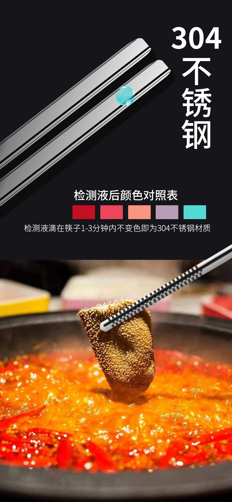 304 Stainless Steel Chopsticks Hollow Anti-Scald 8cm Square Chopsticks Household Hotel Restaurant Metal Tableware Laser Logo
