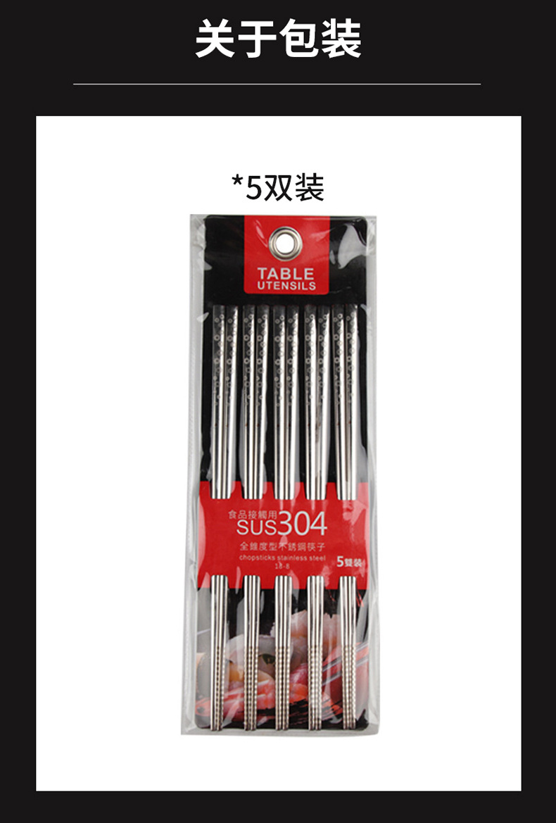304 Stainless Steel Chopsticks Hollow Anti-Scald 8cm Square Chopsticks Household Hotel Restaurant Metal Tableware Laser Logo