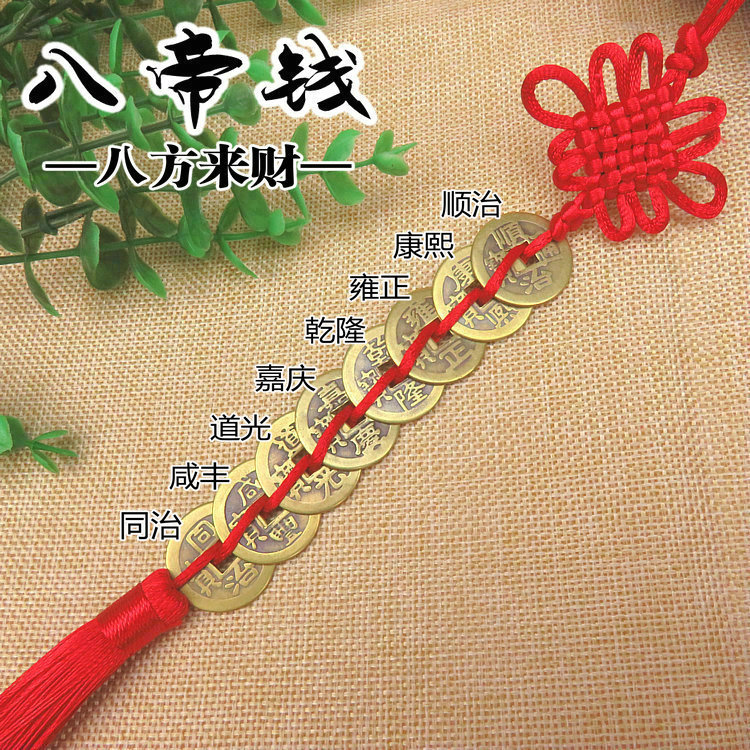 Automobile Hanging Ornament Opening Red Antique Coins Real Copper Plum Blossom Ten Emperor Money Car Accessories Gift