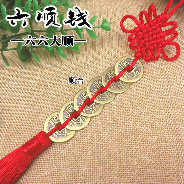 Automobile Hanging Ornament Opening Red Antique Coins Real Copper Plum Blossom Ten Emperor Money Car Accessories Gift