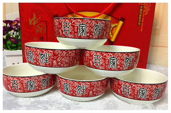 New Ceramics Hundred Places Chopsticks Set New Year Red Bowl Gift Promotions Ceramic Tableware Set