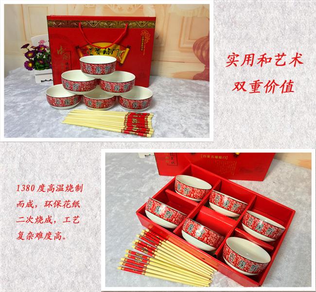 New Ceramics Hundred Places Chopsticks Set New Year Red Bowl Gift Promotions Ceramic Tableware Set