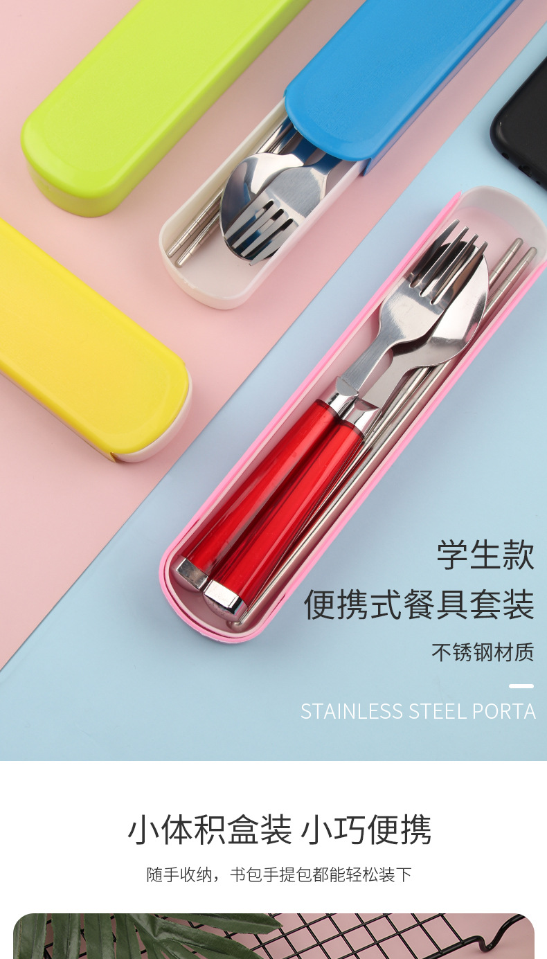 New Stainless Steel Portable Three-Piece Tableware Outdoor Travel Student Chopsticks Spoon Fork Gift Set