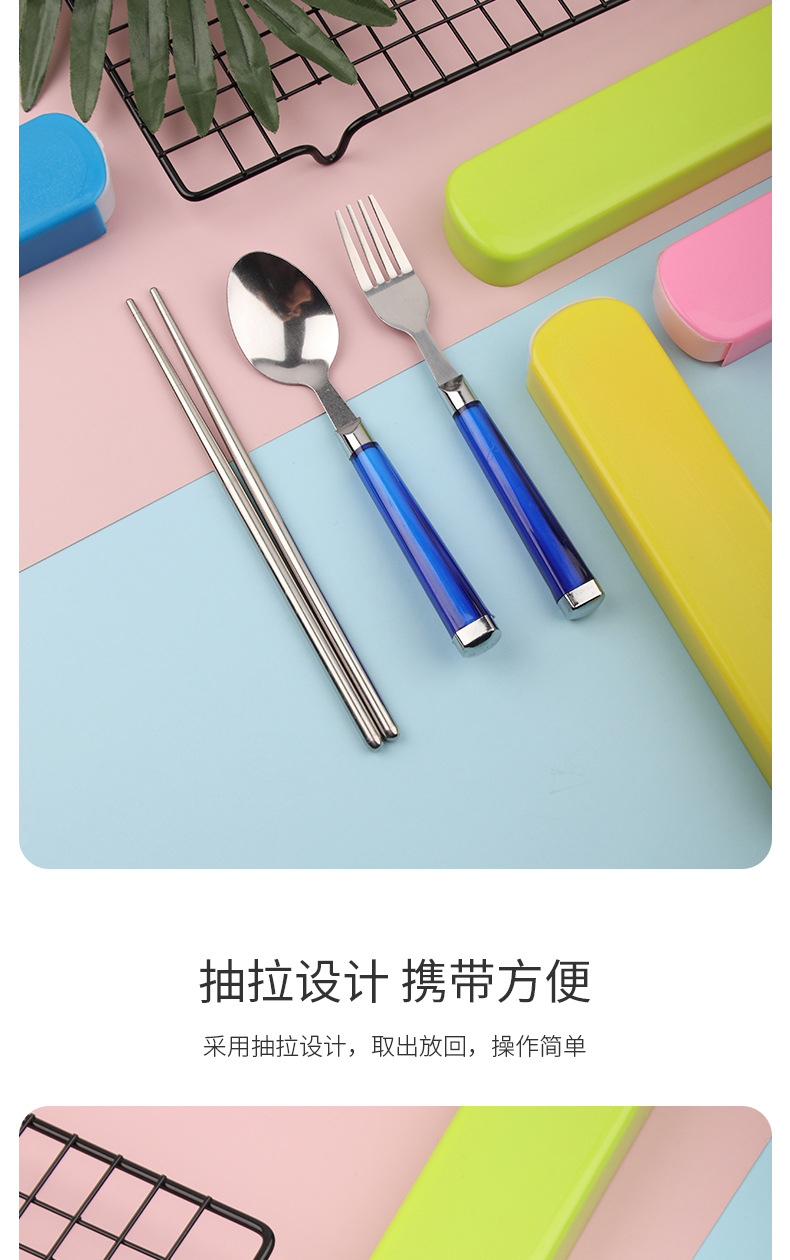 New Stainless Steel Portable Three-Piece Tableware Outdoor Travel Student Chopsticks Spoon Fork Gift Set