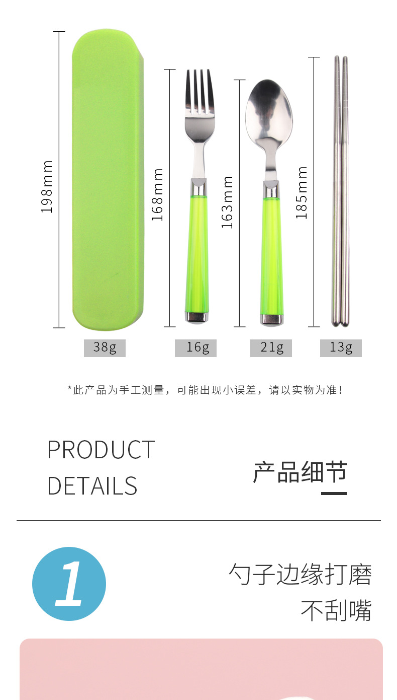 New Stainless Steel Portable Three-Piece Tableware Outdoor Travel Student Chopsticks Spoon Fork Gift Set