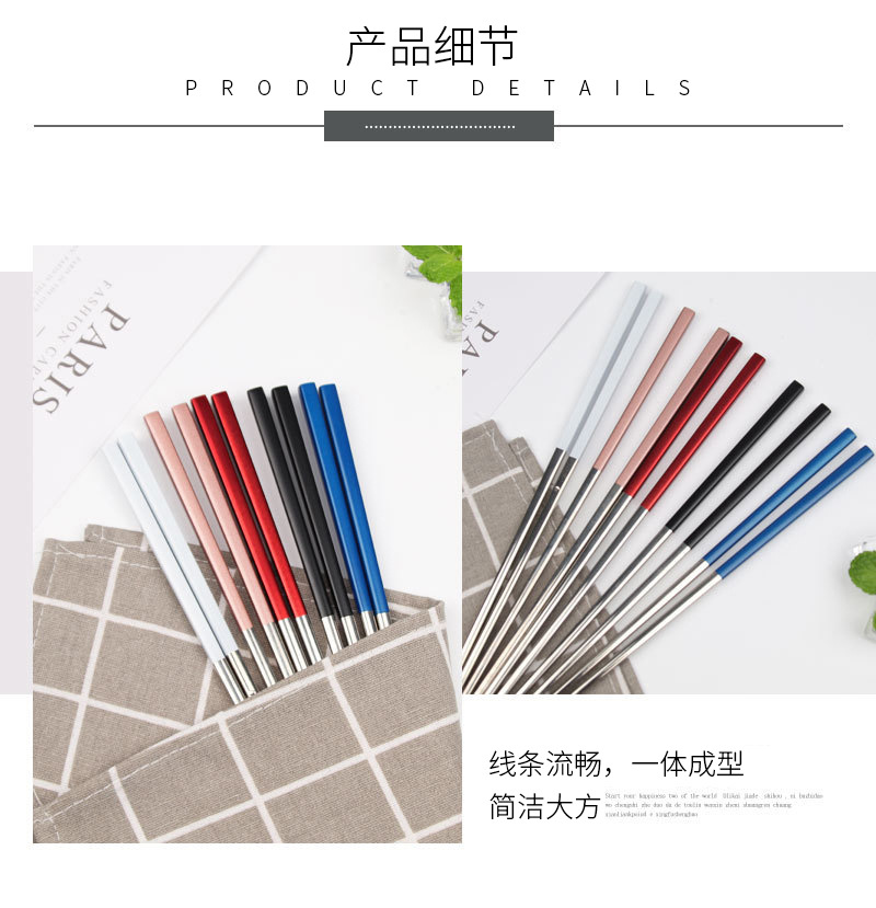 304 Stainless Steel Chopsticks Nordic Style Multi-Color Portuguese Tableware Chopsticks Comfortable Texture Simple Household Chopsticks